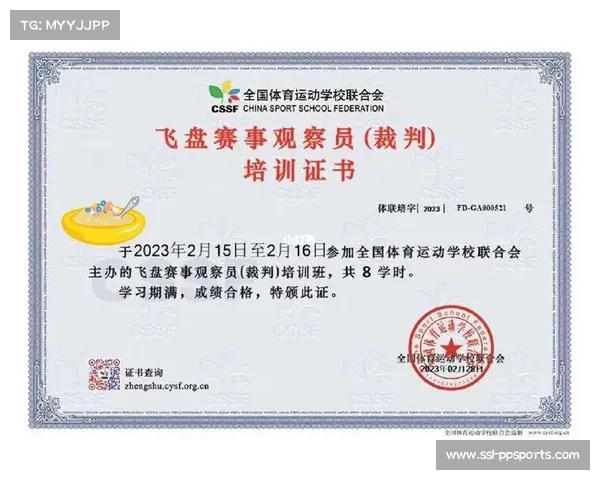 裁判判罚引发争议赛事监管体制改革呼声日益高涨 裁判判罚引发争议赛事监管体制改革呼声日益高涨