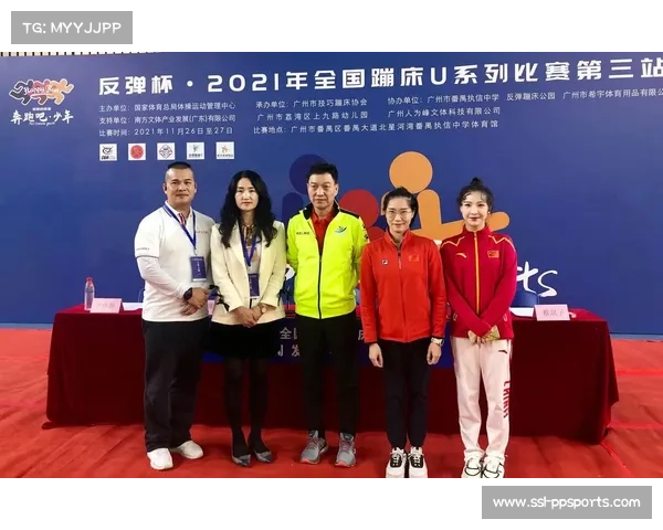 蹦床世界冠军蔡琪子分享成长故事